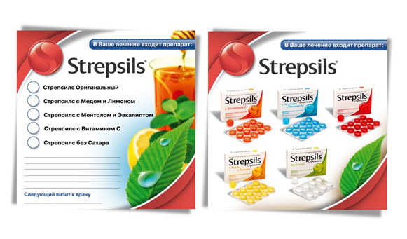 рецепты Strepsils.jpg