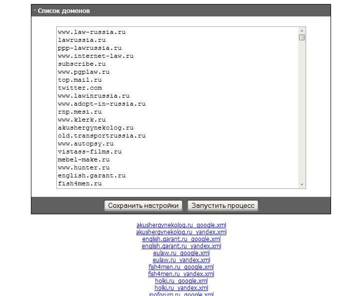 Скрипт работы с сервисом http://www.cy-pr.com/.png
