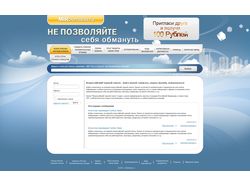Интернет-портал Mirobmana.ru