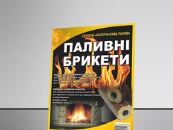 Этикетка