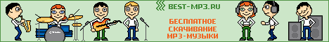 best-mp3.ru (468x60).gif