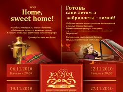 Афиша