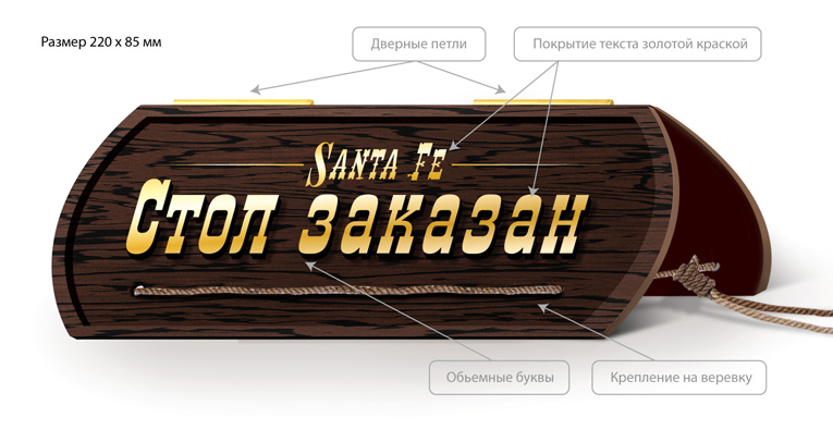 Табличка.jpg