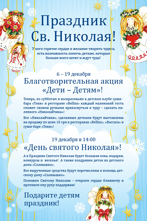 Афиша.jpg
