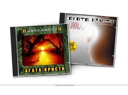 Альбом "Майн Кайф" и сингл гр. Агата Кристи