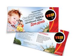 Флаер для языкового центра "YES"