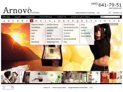 Arnovo, интернет-магазин парфюмерии