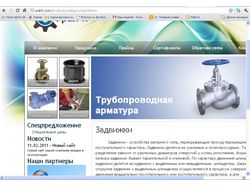 Тех. оборудование
