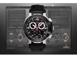 TISSOT стилизация фото часов