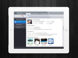 Дизайн приложение по подбору кадров для IPad