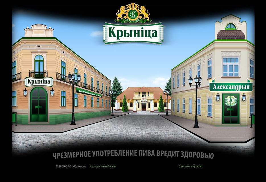 Тц крыница могилев карта