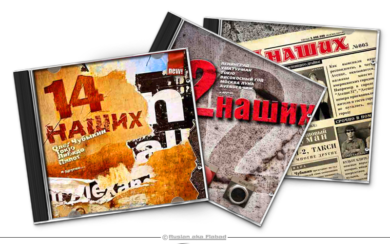 Серия дисков для Prolog-Music..jpg