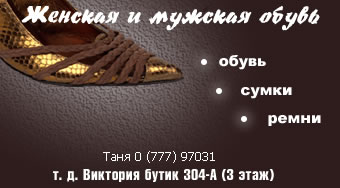 Визитка | Виктория 2.jpg