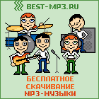 Best-mp3.ru (140x140).gif