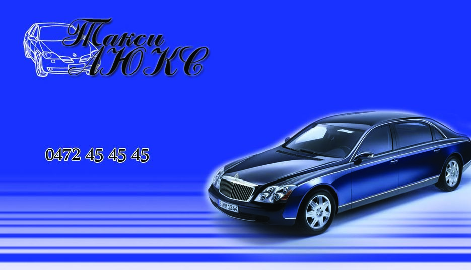 Пример визитки такси.jpg