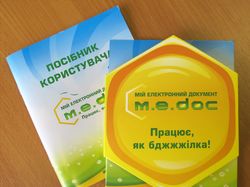 Разработка коробки и инструкции для  "М.Е.Doc"