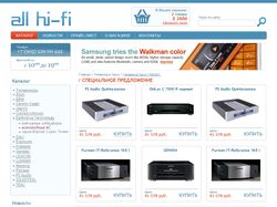 Дизайн сайта для магазина Hi-Fi техники
