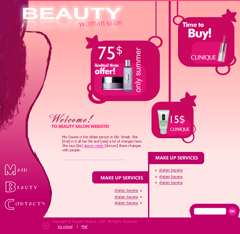 Салон Красоты.jpg