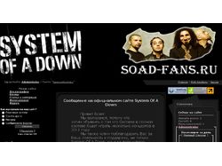 Сайт фанатов группы System Of A Down