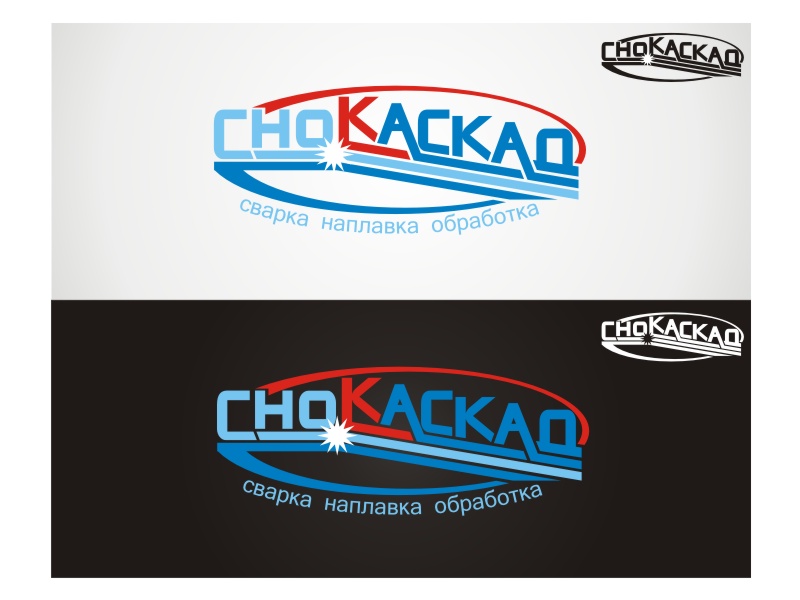 СНО Каскад.jpg