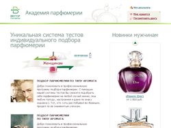Тесты по подбору парфюмерии для соцсети ВКонтакте