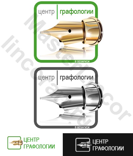 Логотип Графология.jpg