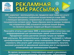 Флаер