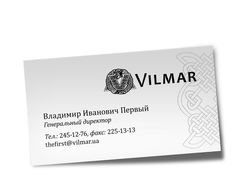 Визитка и логотип для «Вильмара»