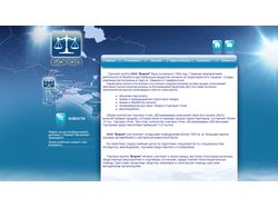 Торговая группа ООО "Борол"