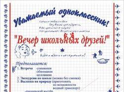 Объявление А4