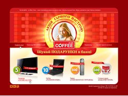 CoffeeClub