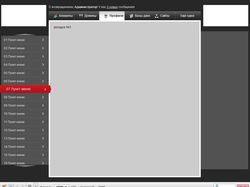 Простой шаблон админки css+html+js