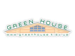 Логотип для сайта Greenhouse.kiev.ua