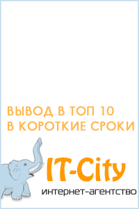 Баннер для интернет-агентства.gif