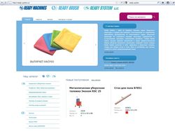 Ready-System.RU