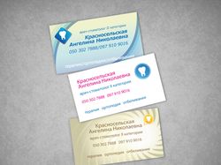 Визитки для стоматолога