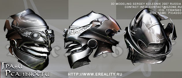 шлем для рыцаря.jpg