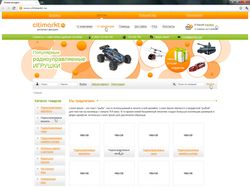 Интернет-магазин игрушек
