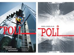 Дизайн рекламного блока компании «Poli»
