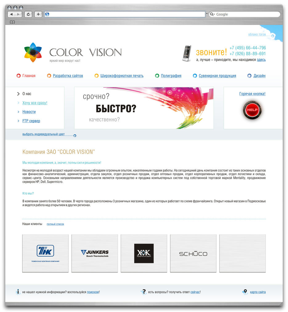 Сайт полиграфистов.jpg