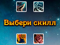Интерактивный баннер для проекта Lineage2.pro