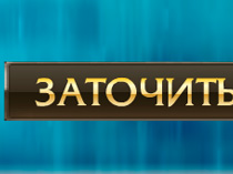 Интерактивный баннер для проекта live-legend