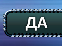 Интерактивный баннер для проекта Power-Age