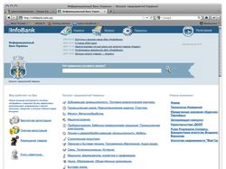 Разработка сайта «Информационный банк Украины»