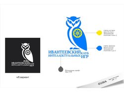 Логотип для Интелектуального Клуба