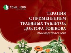 Обложка каталога для аптеки