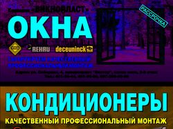 Флаер