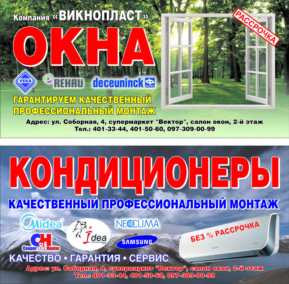 Флаер.jpg