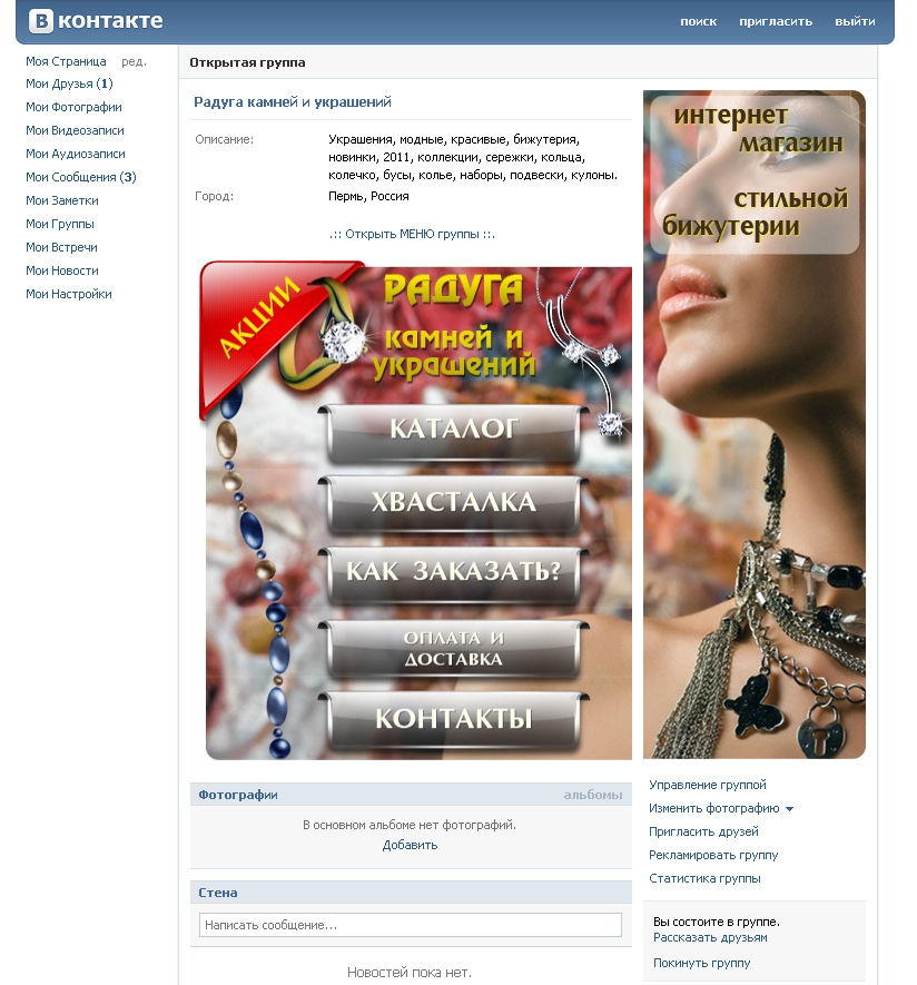 Оформление группы.jpg