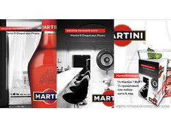 Тейбл тент трехсторонний для Martini